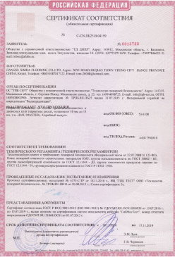 2015.03.17 Шахты - Доски подоконные из ПВХ т.м. Витраж. ГОСТ 30673-99
